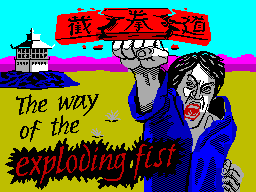 Exploding Fist