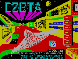 Dzeta