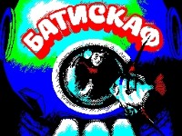 Bathy Scaphe